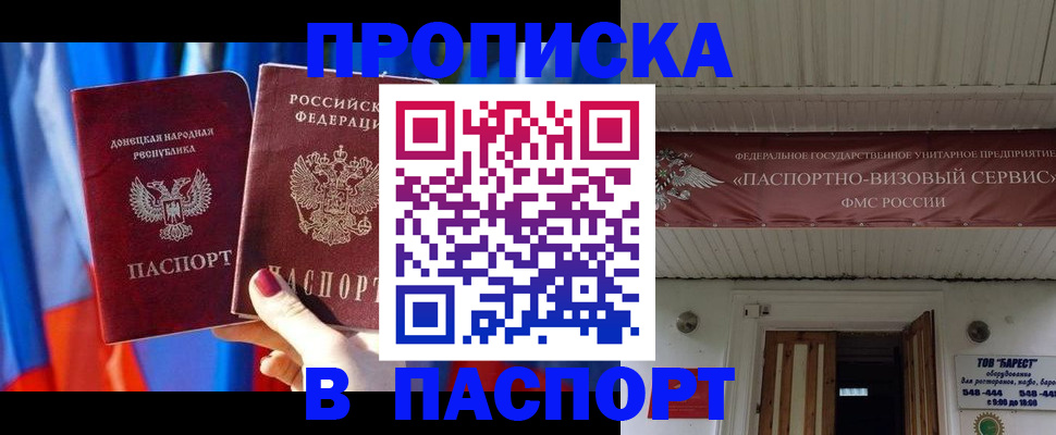 регистрация для школы в Ивантеевке